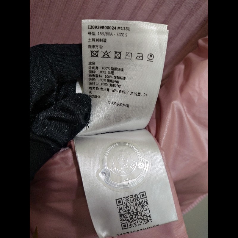Moncler 粉色羽絨拼毛線針織外套-22
