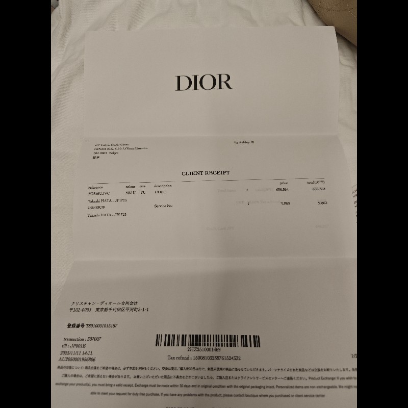 Dior Voyage 大型藤格紋圖案顆粒小牛皮包-12