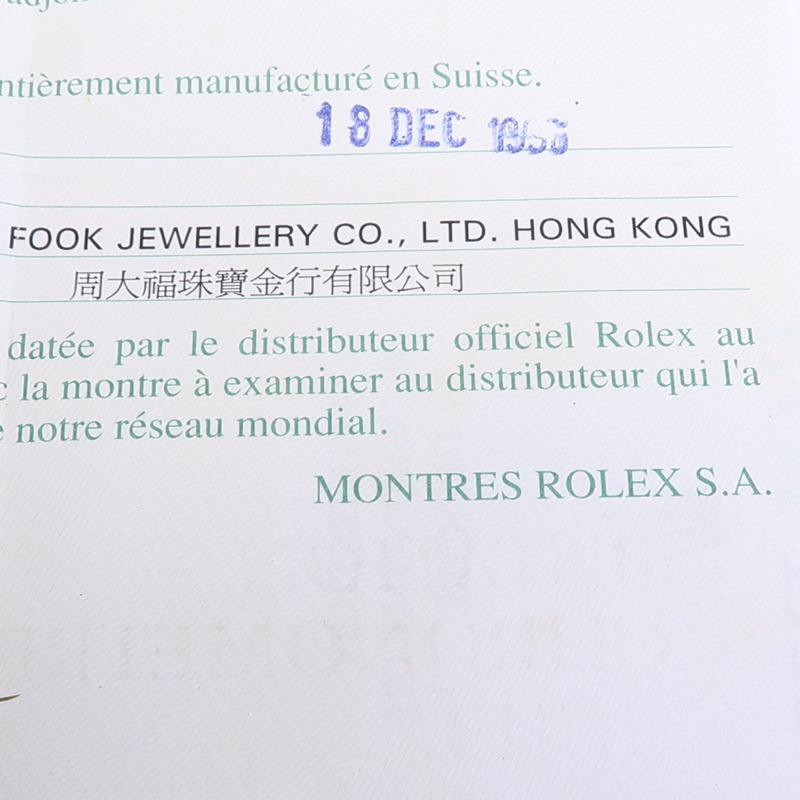 ROLEX Datejust 69173-13