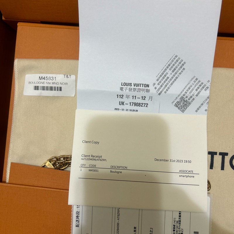 LV牛角包芯片款極新-22