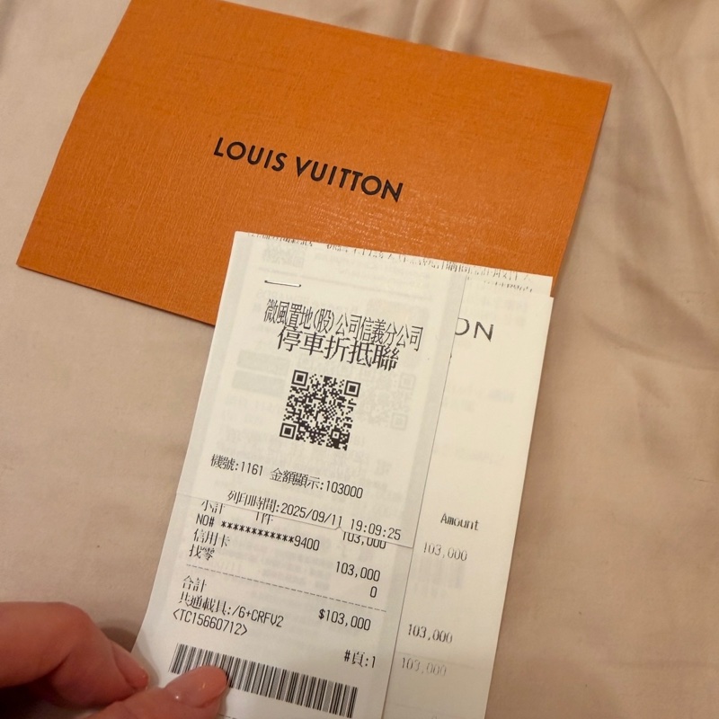 [絕版美包] LV Monogram Pallas PM 雙把手兩用包 (經典老花x焦糖色)-21