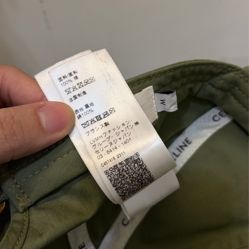 CELINE棒球帽 M號軍綠色全新未使用-5