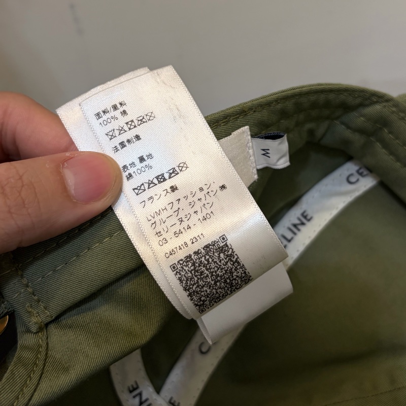CELINE棒球帽 M號軍綠色全新未使用-10