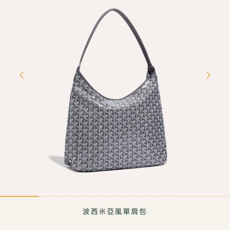 Goyard Hobo PM-3