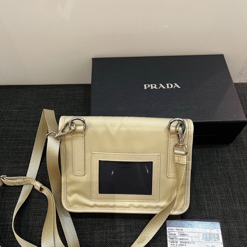Prada phone bag 2ZH108 Beige-1