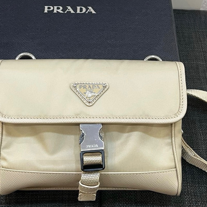 Prada phone bag 2ZH108 Beige-3
