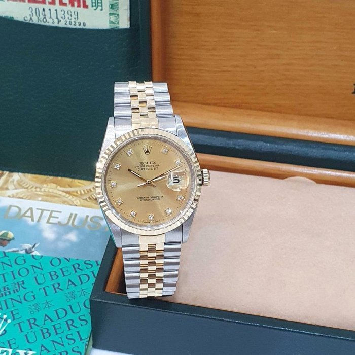 【大眾名錶】ROLEX勞力士 16233 Datejsut 半金蠔式 台灣公司貨 全配件 金色十鑽面盤 錶徑36mm 自動上鍊 B1298-1
