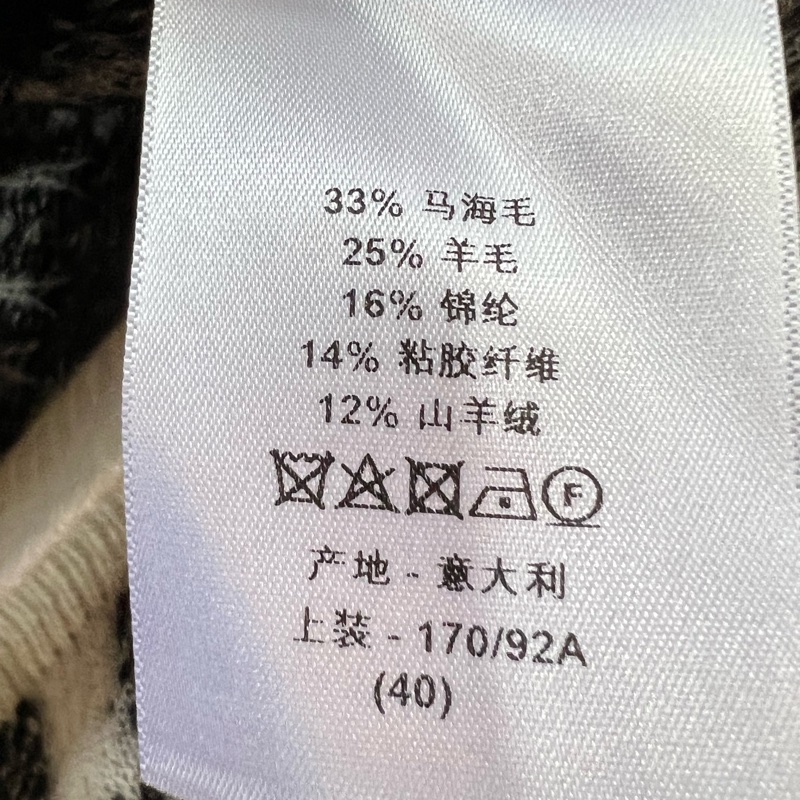Dior 格紋針織外套 冷氣衫-6
