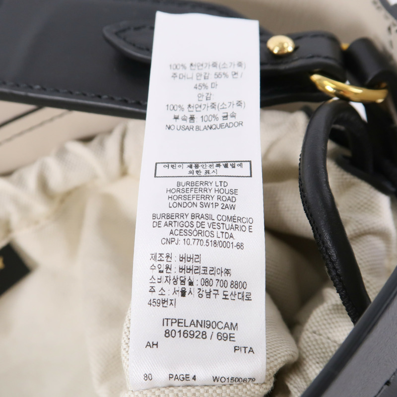 BURBERRY 牛皮皮革Foster Bucket Bag肩背袋-8