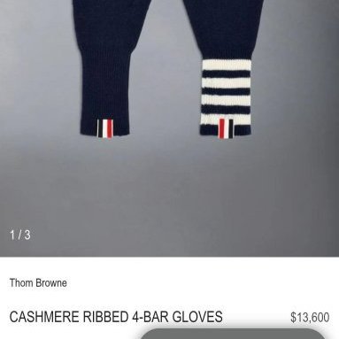 💎Han's house精品服飾💎Thom Browne TB 4槓 羊毛 手套 義大利製 現貨 原價13600-4