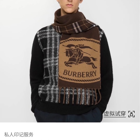 Burberry 雙面兩用騎士圍巾