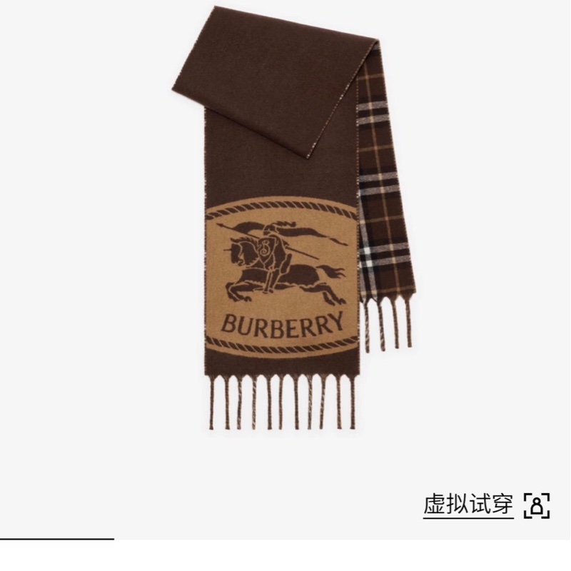 Burberry 雙面兩用騎士圍巾-1
