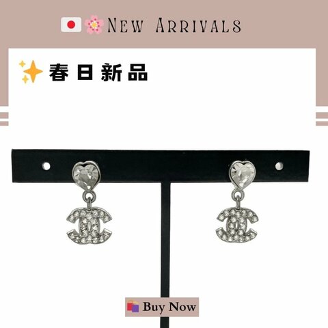 🛍️🎁 🔥 5月新品【預訂】 💘 香奈兒 Chanel 愛心水鑽金色耳環 🔥 香奈兒熱賣款 香奈兒經典款耳環