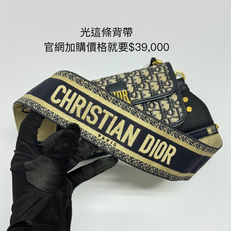 【專櫃訂製整套送給妳😍】 Dior Addict 迪奧 經典老花郵差包 （專櫃11萬+背帶3.9萬）-9