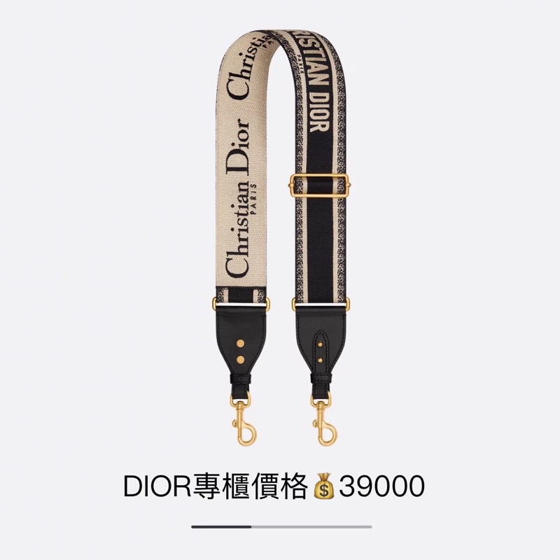 【專櫃訂製整套送給妳😍】 Dior Addict 迪奧 經典老花郵差包 （專櫃11萬+背帶3.9萬）-11