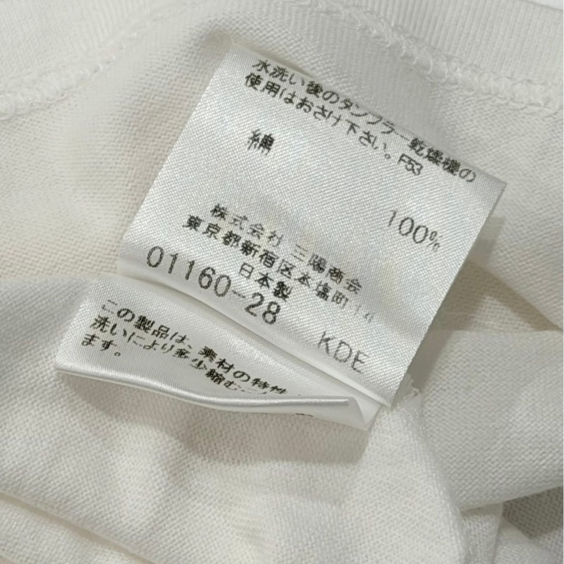 BURBERRY 倫敦 字母背心上衣-7