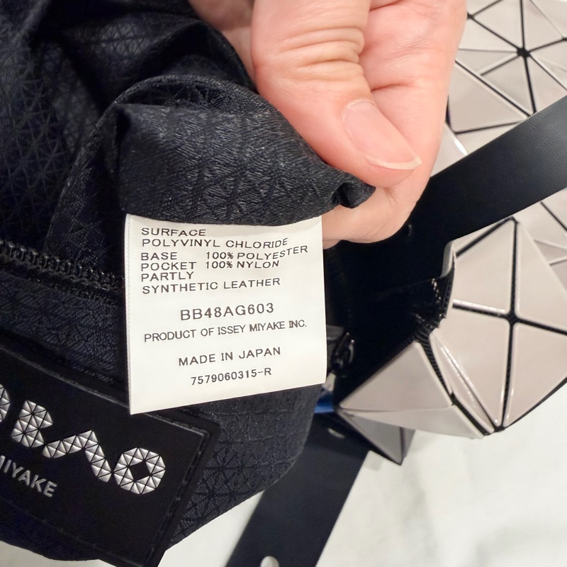 ISSEY MIYAKE 三宅一生 BAO BAO 雙色 六格 手提包 肩背包-35