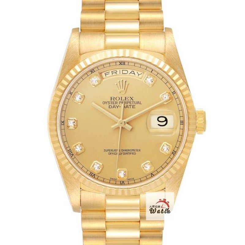 【大眾名錶】 Rolex 勞力士18238 Day-Date 蠔式18K 新包台 金色十鑽面盤 大眾名錶B1312-0