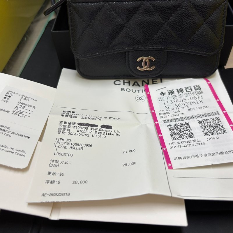 正品 CHANEL香奈兒牛皮荔枝紋短夾-13