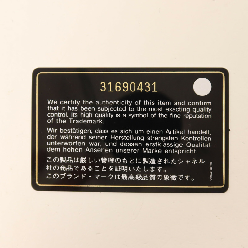 CHANEL 羊皮皮革Mini Vanity Case鏈帶肩背袋-8