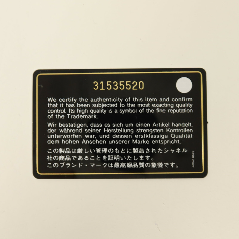 CHANEL 羊皮皮革Vanity Case With Gold Ball鏈帶肩背袋-8