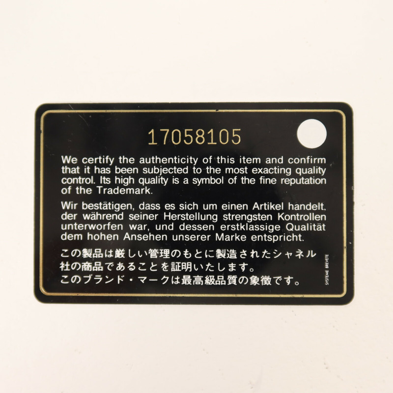 CHANEL 牛皮皮革Classic Flap鏈帶手挽肩背兩用袋-8