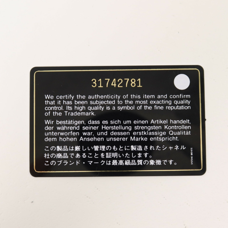 CHANEL 牛仔布Mini Vanity Case鏈帶肩背袋-8