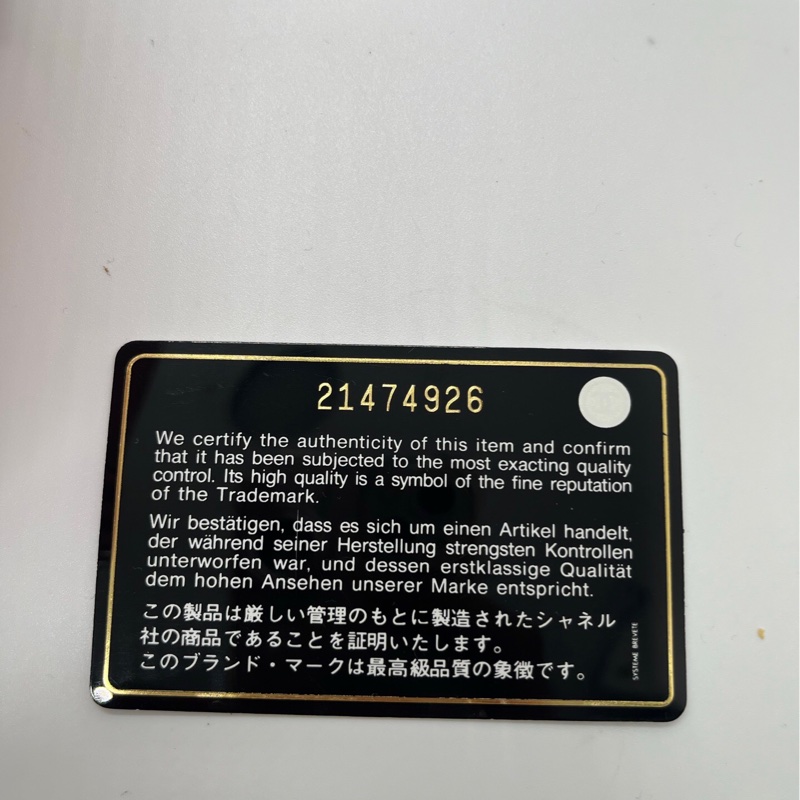 chanel 香奈兒leboy 浮雕字母款 亮皮 單肩包手提包-7