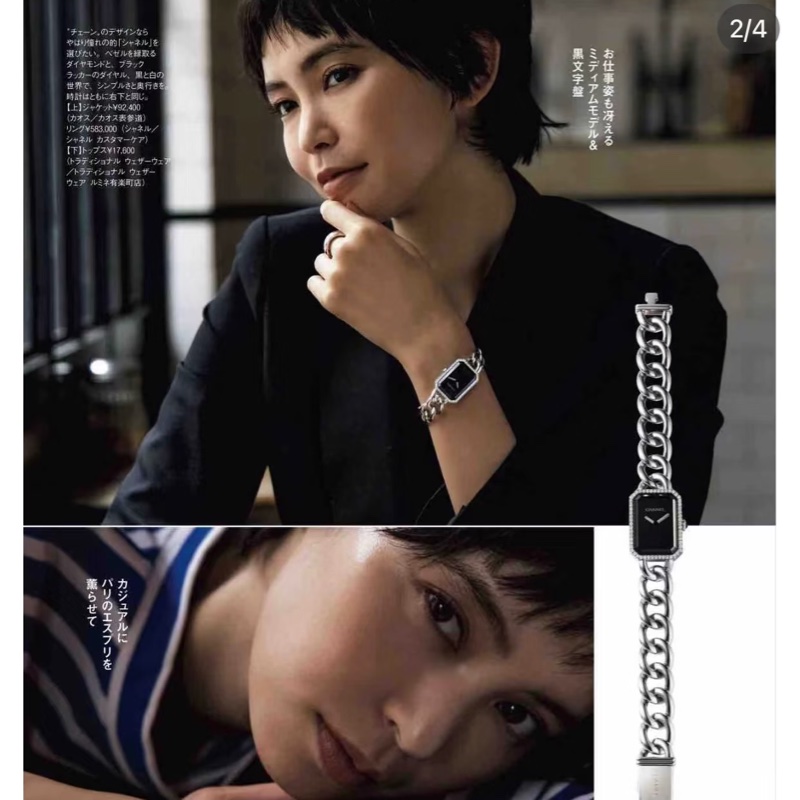 Chanel 香奈兒 Premiere黑銀鏈帶 石英腕錶®️M號-13