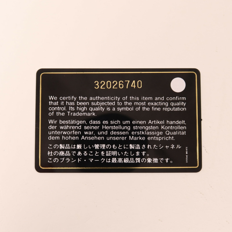 CHANEL 牛皮皮革Vanity Case Top Handle鏈帶手挽肩背兩用袋-8