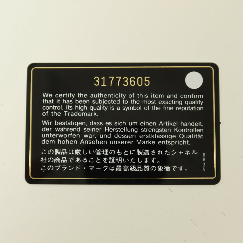 CHANEL 羊皮皮革Vanity Case Gold Ball鏈帶肩背袋-8