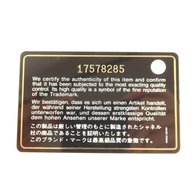 CHANEL 牛皮皮革Maxi Classic鏈帶肩背袋-9