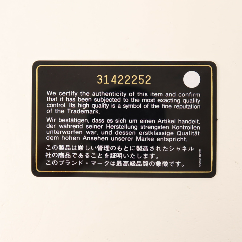 CHANEL 羊皮皮革Top Handle Vanity Case鏈帶手挽肩背兩用袋-8