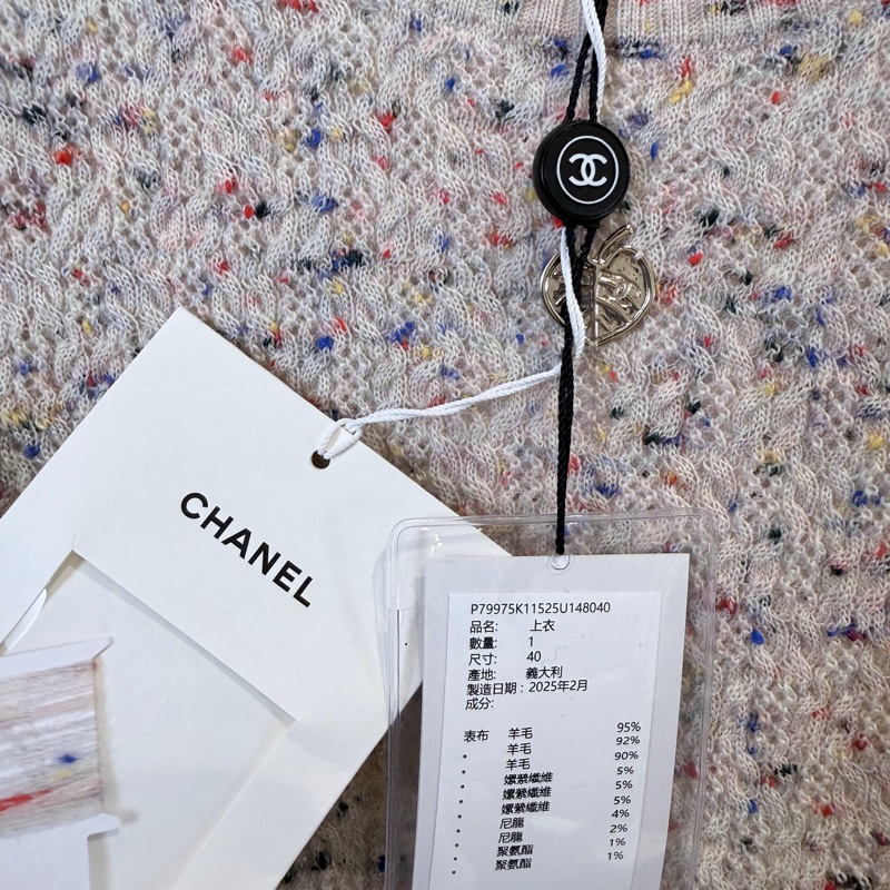 全新✨CHANEL✨辛芷蕾同款混紗彩色小樹葉金屬羊毛背心針織上衣 #40-9
