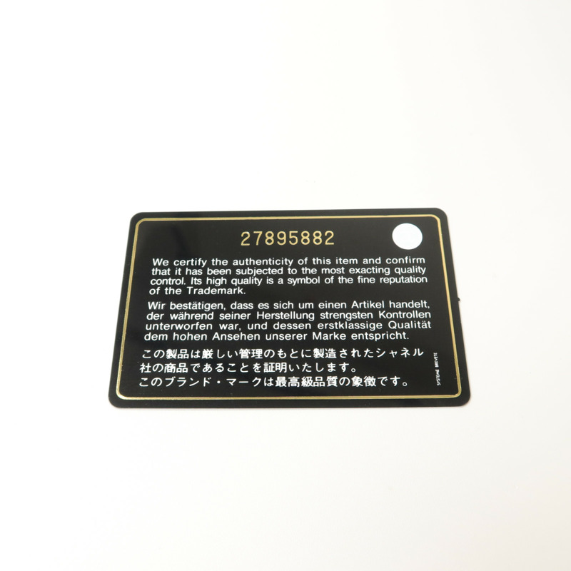 CHANEL 羊皮皮革Maxi Classic鏈帶肩背袋-7