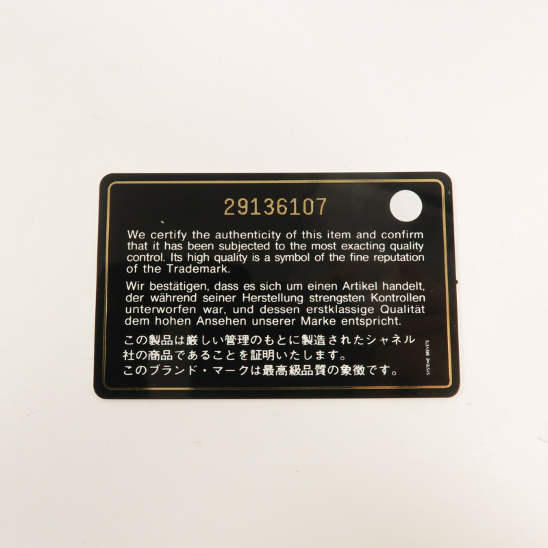 CHANEL 牛皮皮革North South Boy鏈帶肩背袋-10