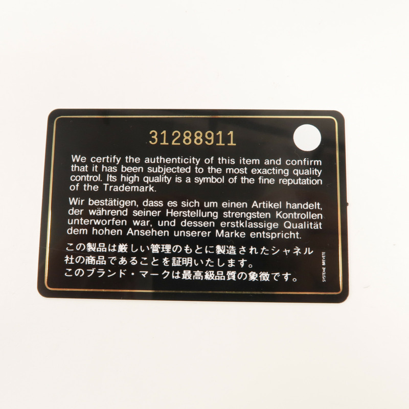 CHANEL 牛皮皮革Chain Shoulder鏈帶肩背袋-9
