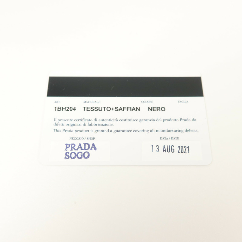 PRADA 尼龍Re-Edition 2005鏈帶肩背袋-7