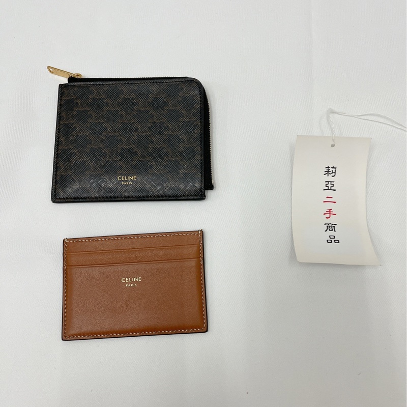 莉亞精品♡ Celine 拉鏈卡包 二手-1