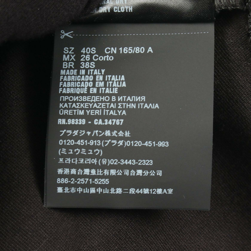 PRADA 半拉鍊連帽長袖襯衫洋裝 P3K44 棉滌混紡 黑色 二手 女款-4