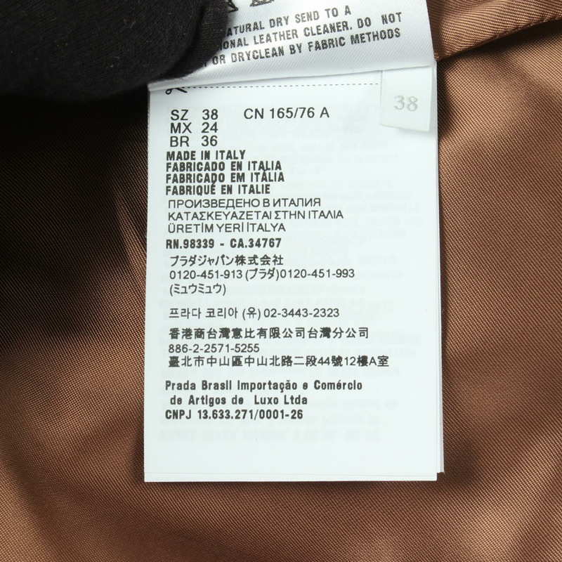 Miu Miu 蠟面短款麂皮夾克，棕色 #38 二手女款-3