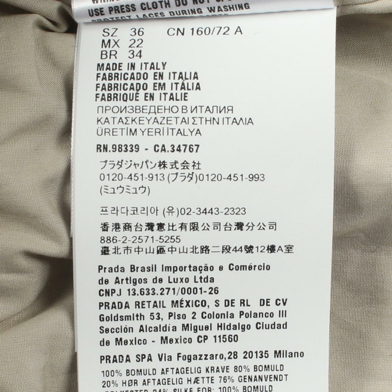 Miu Miu 成衣染色短版外套 ML1477 棉質 米色 #36 二手女裝-3