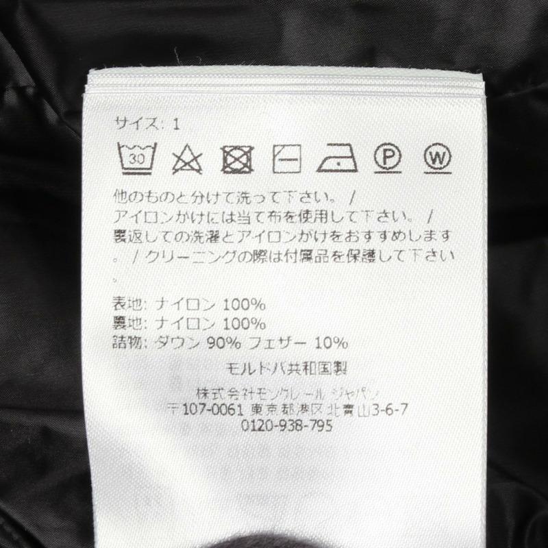 MONCLER HIRMA 連帽羽絨外套 1C00025 尼龍 黑色 #1 二手 女款-3