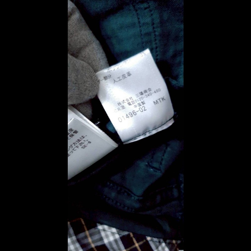 絕版BURBERRY 博柏利 BLUE LABEL 藍標 女墨綠色皮標彈性九分休閒褲38號-9