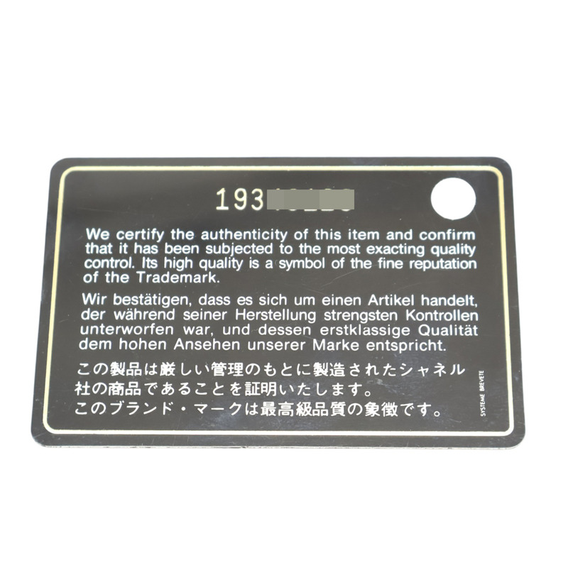 黑色 荔枝紋 牛皮 COCO 25 肩背包 銀釦【CHANEL 香奈兒】 A01112-6
