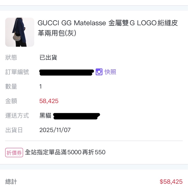 GUCCI GG Matelasse 金屬雙G LOGO絎縫皮革兩用包(灰-5