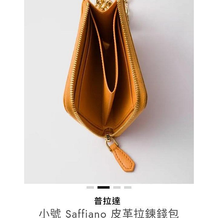💎Han's house精品服飾💎PRADA 三角鐵牌 尼龍 防刮牛皮 卡包 短夾 義大利製 原價33000-5