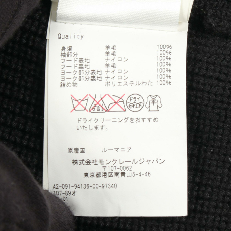 MONCLER 連帽衫 9413600 羊毛尼龍 黑色 #S 二手男款-3
