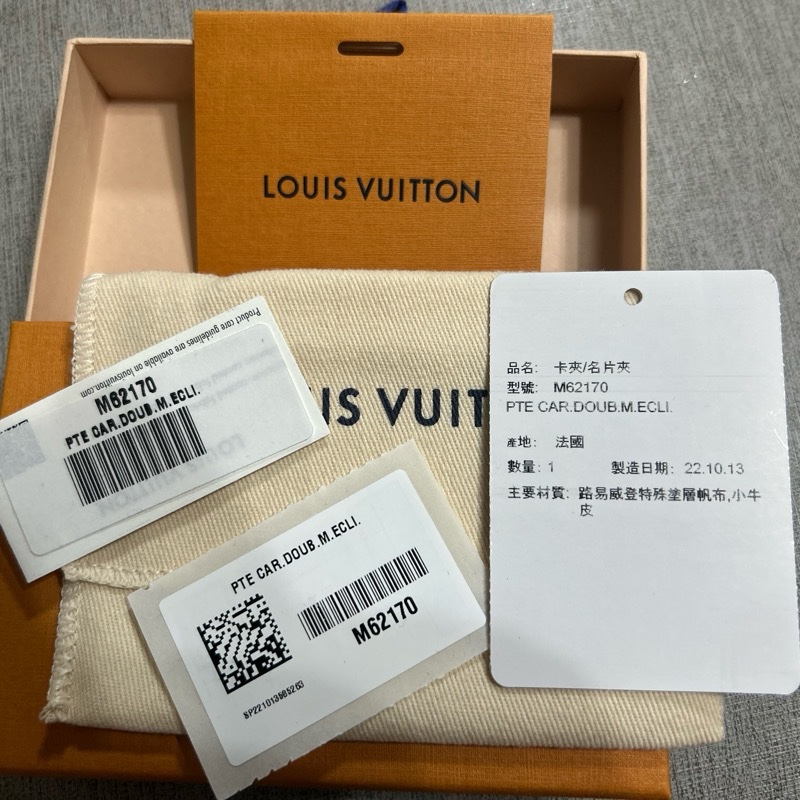 Lv 黑色老花名片夾-5