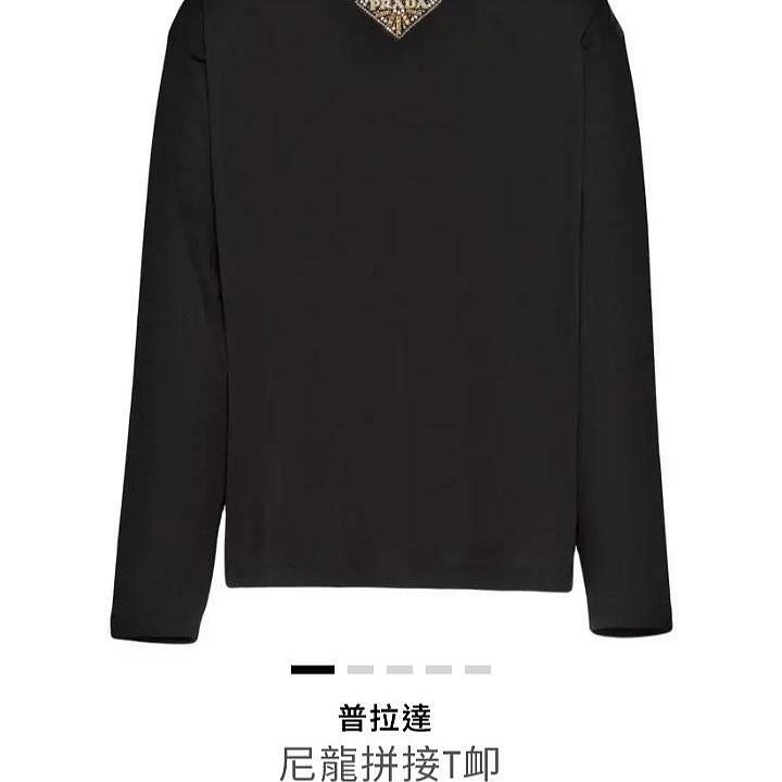 💎Han's house精品服飾💎 PRADA 尼龍 拼接 長 T  長袖 現貨 M 原價40000-4